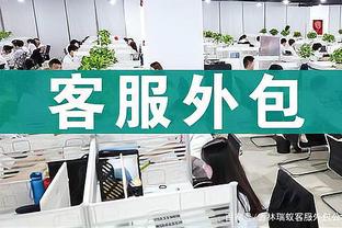 开云官方登录网站首页截图3